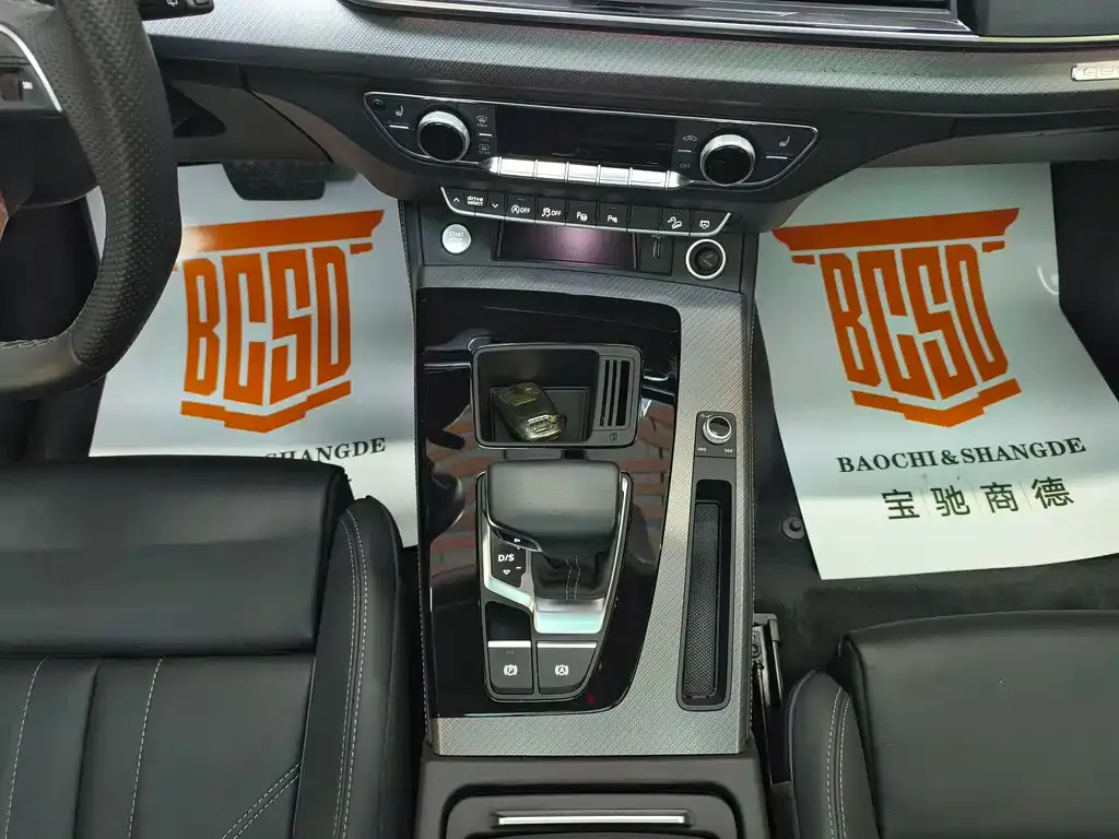 Audi Q5L 2021 из CN, фото 9