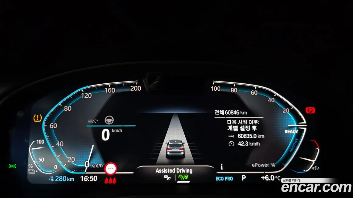 BMW iX3 2023 из KR, фото 8