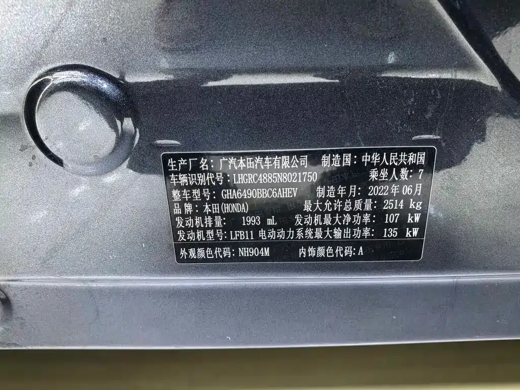 Honda Odyssey 2022 из CN, фото 8