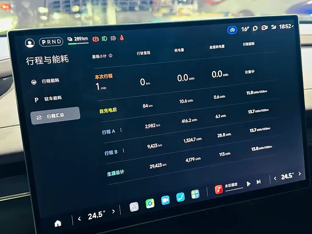 Xiaomi SU7 2024 из CN, фото 10