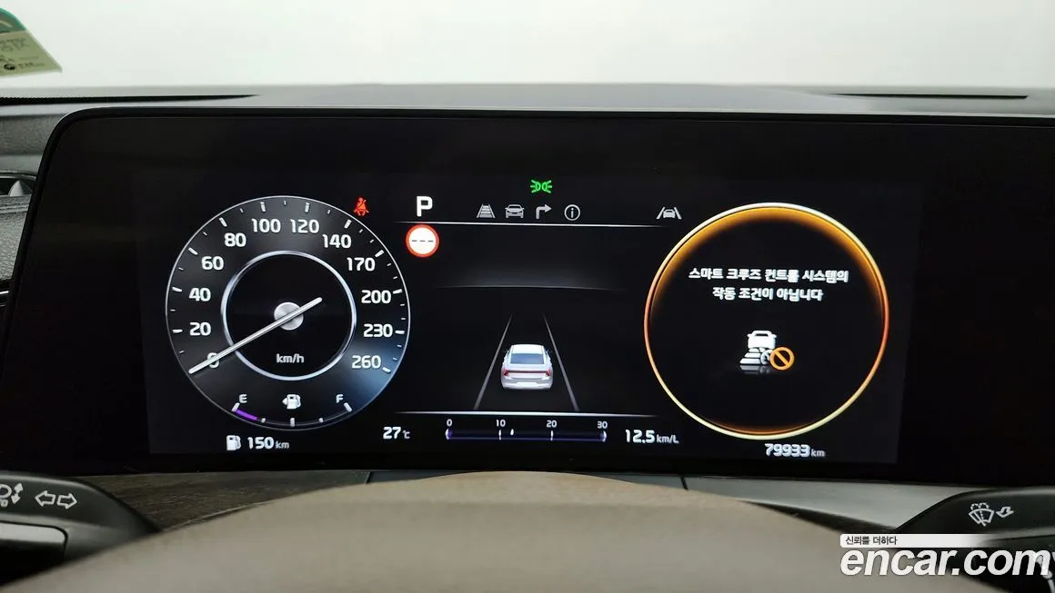 Kia K8 2022 из KR, фото 8