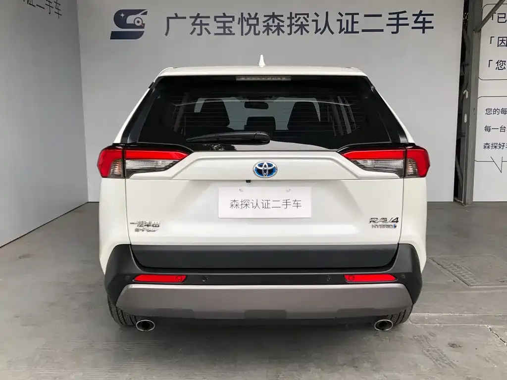Toyota RAV4 2022 из CN, фото 4