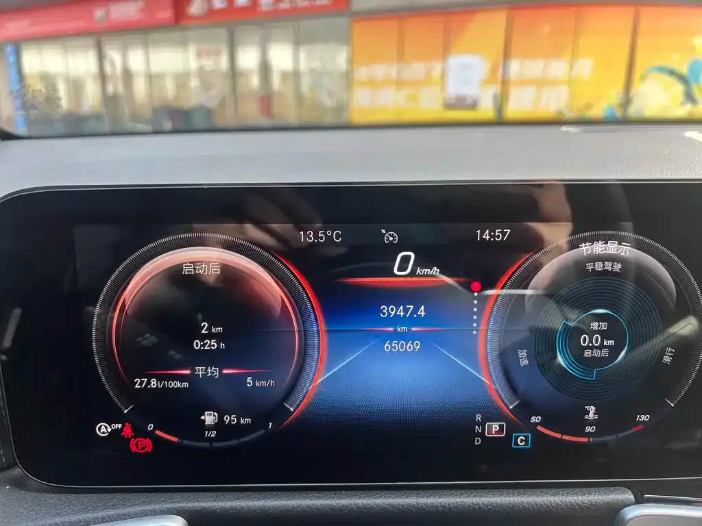 Mercedes-Benz GLB 2021 из CN, фото 8