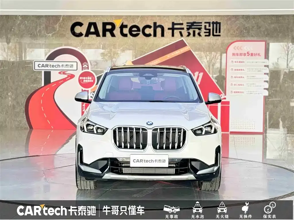 BMW X1 2024 из CN, фото 2