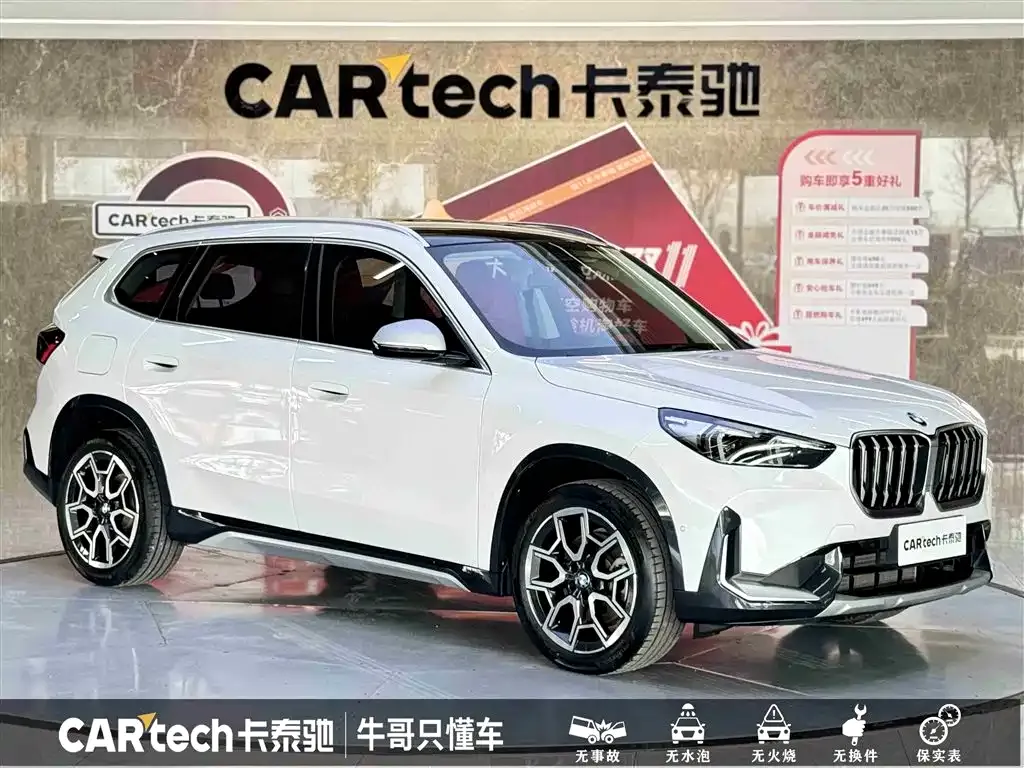 BMW X1 2024 из CN, фото 3