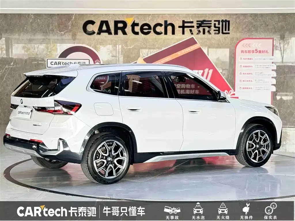 BMW X1 2024 из CN, фото 4