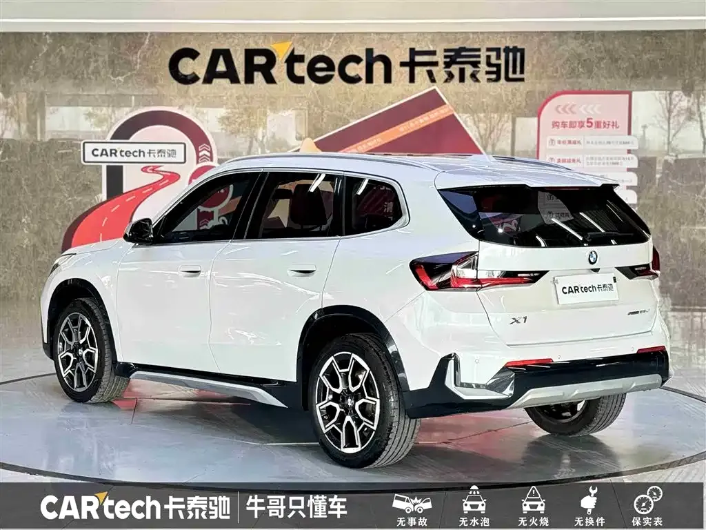 BMW X1 2024 из CN, фото 6