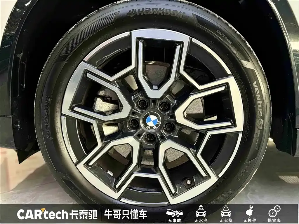 BMW X1 2024 из CN, фото 8