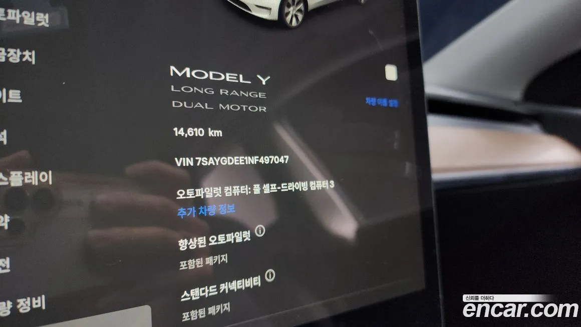 Tesla Model Y 2022 из KR, фото 8