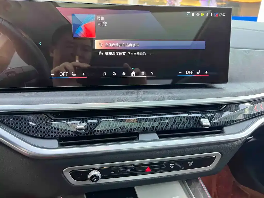 BMW X5 2024 из CN, фото 6
