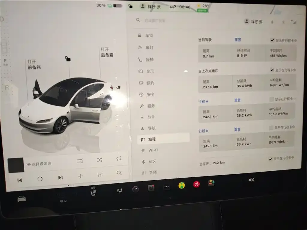 Tesla Model 3 2025 из CN, фото 4