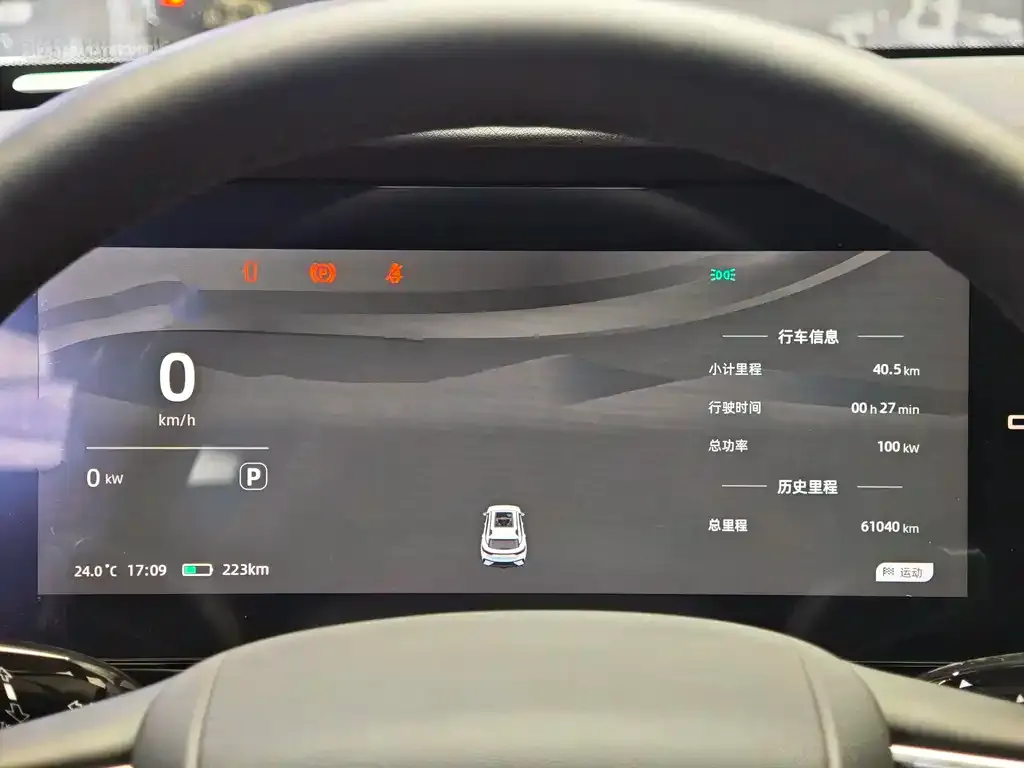 Chery New Energy Shuxiangjia 2024 из CN, фото 8