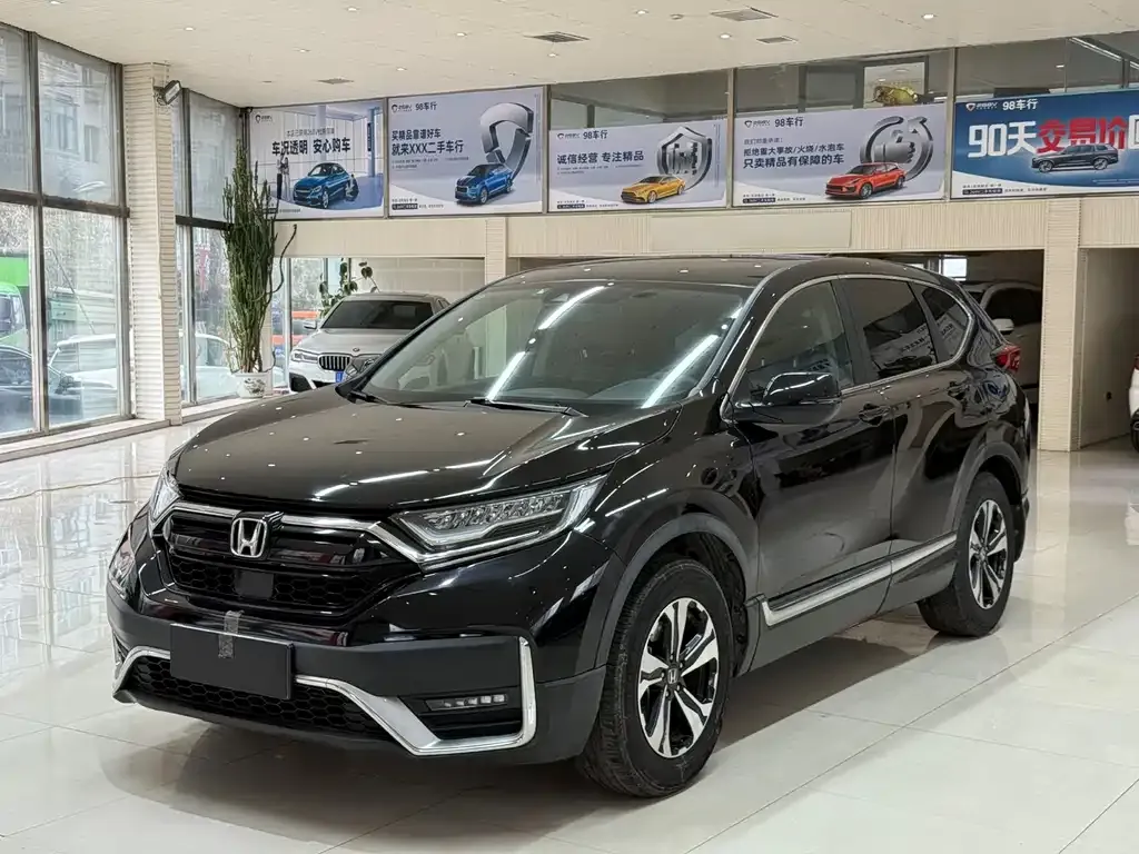 Honda CR-V 2021 из CN, фото 1