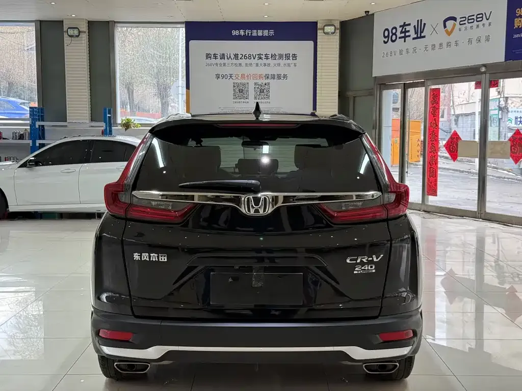 Honda CR-V 2021 из CN, фото 5