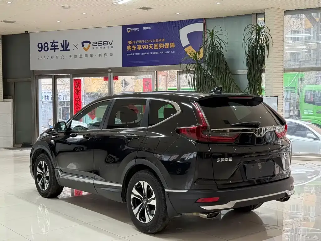 Honda CR-V 2021 из CN, фото 6