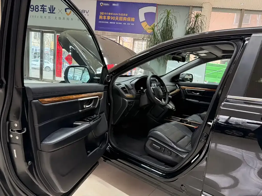 Honda CR-V 2021 из CN, фото 8