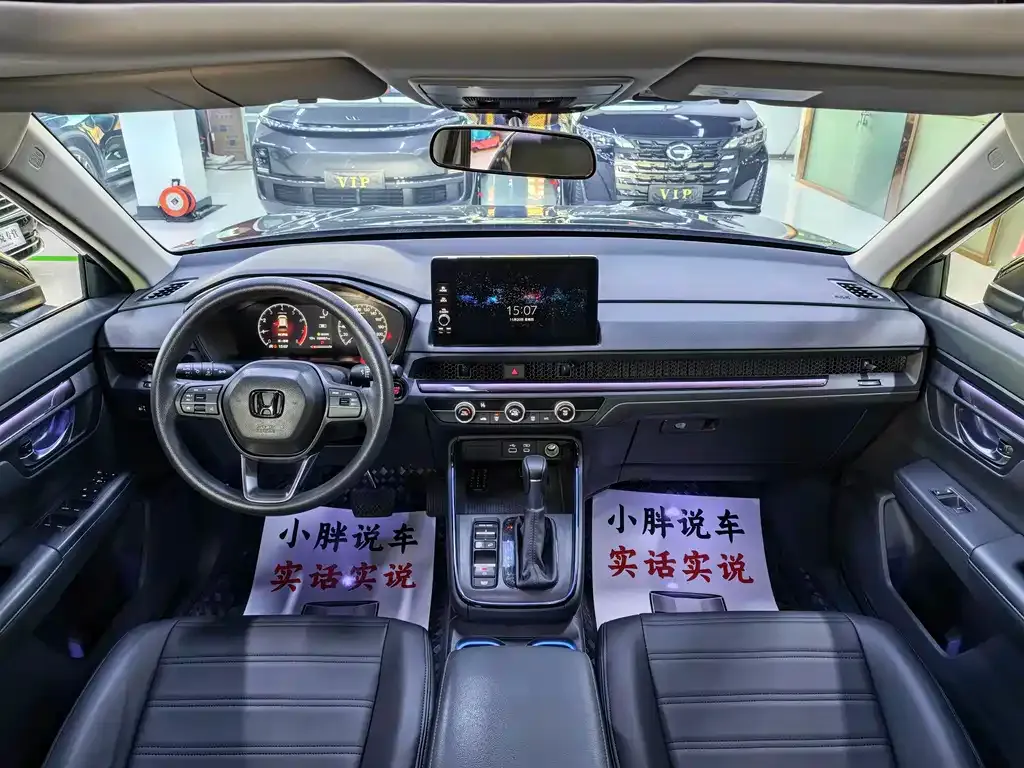 Honda Breeze 2024 из CN, фото 8