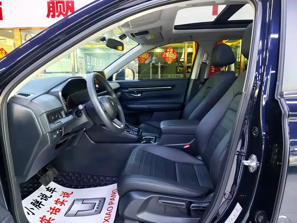 Honda Breeze 2024 из CN, фото 9