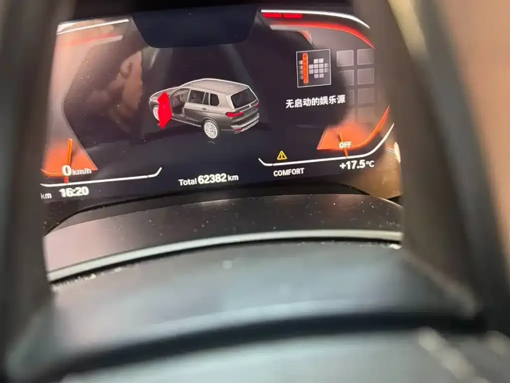 BMW X7 2022 из CN, фото 3