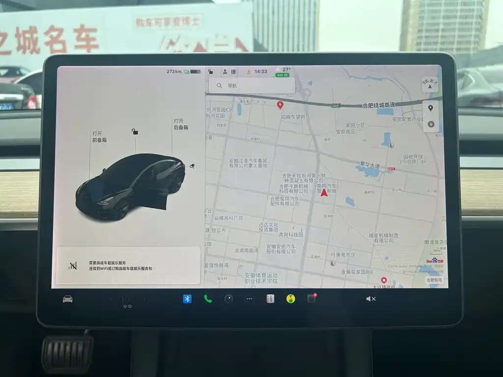 Tesla Model 3 2021 из CN, фото 7