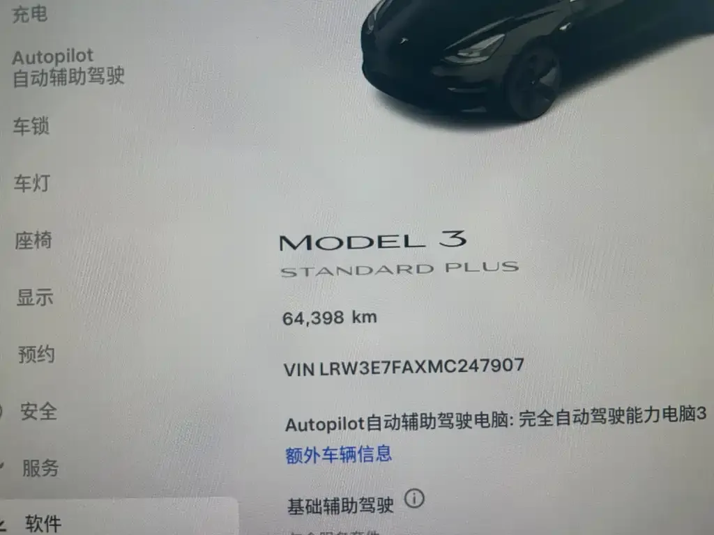 Tesla Model 3 2021 из CN, фото 8
