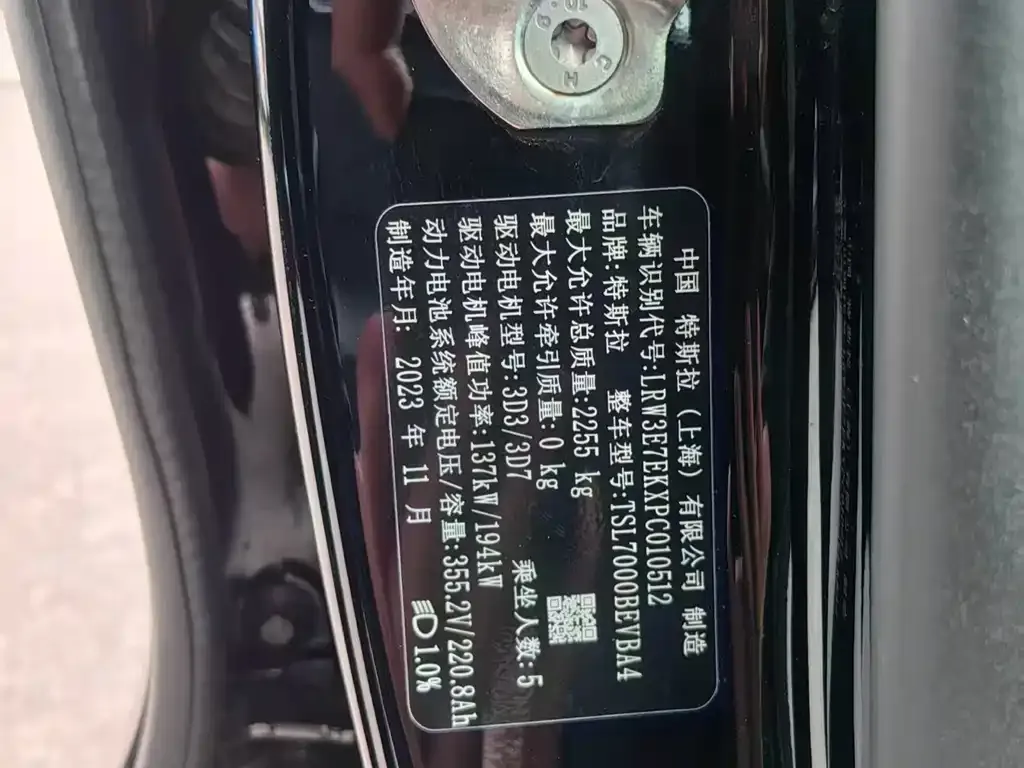 Tesla Model 3 2023 из CN, фото 10
