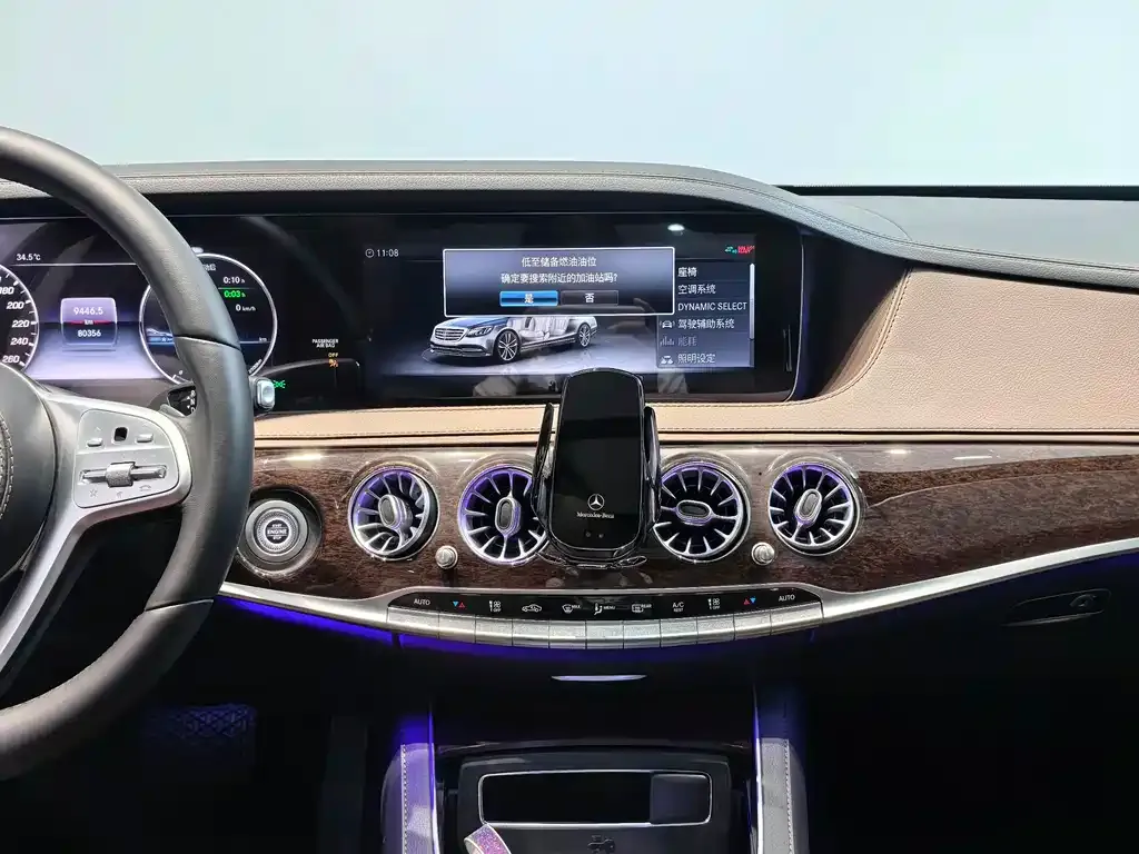 Mercedes-Benz S-Class 2021 из CN, фото 8