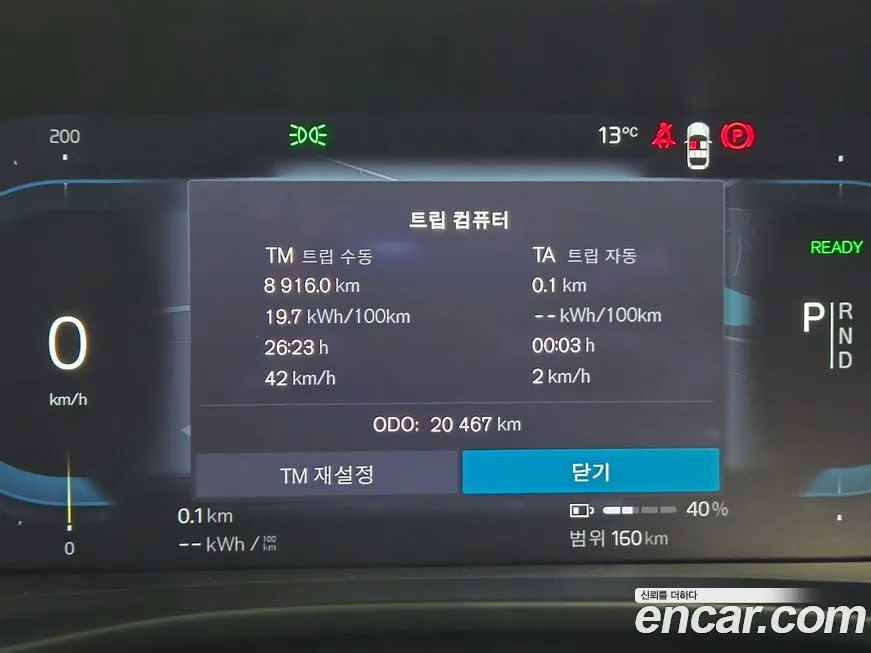 Volvo XC40 2024 из KR, фото 8