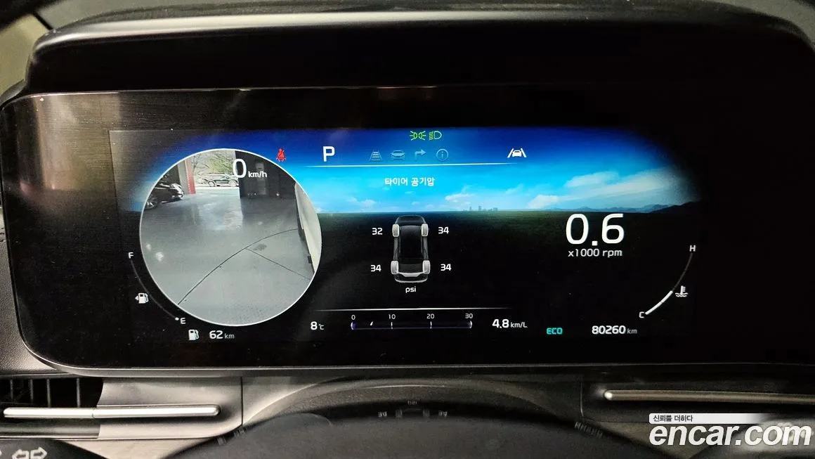 Kia Carnival 2023 из KR, фото 8