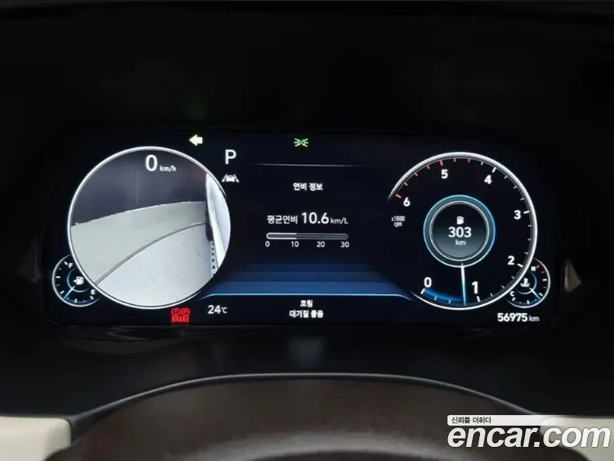 Hyundai Palisade 2022 из KR, фото 8