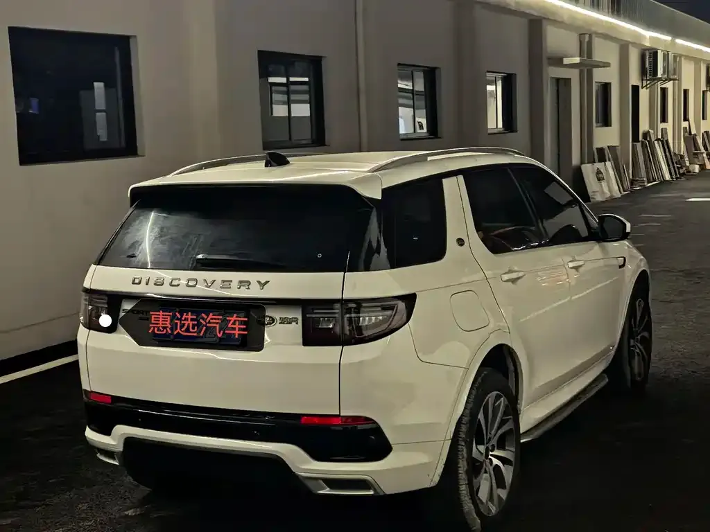 Land Rover Discovery Sport 2022 из CN, фото 10