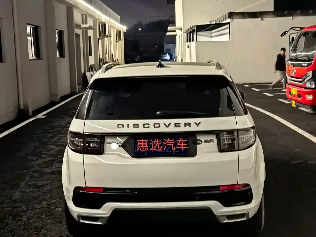 Land Rover Discovery Sport 2022 из CN, фото 9