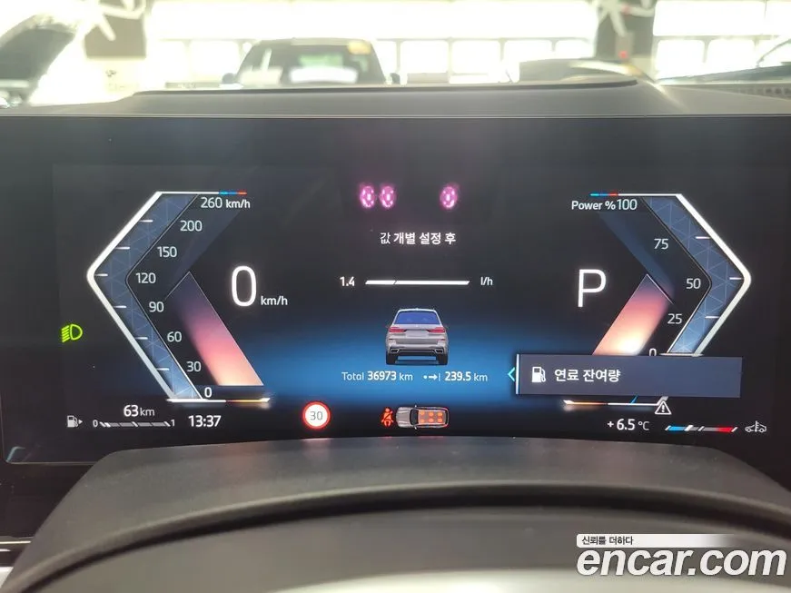 BMW X7 2024 из KR, фото 6