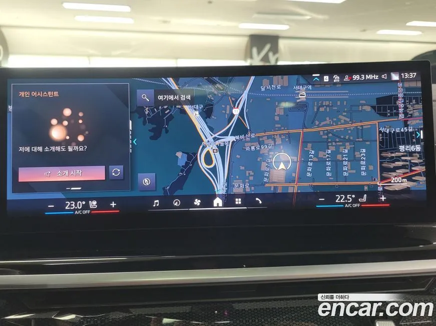 BMW X7 2024 из KR, фото 8