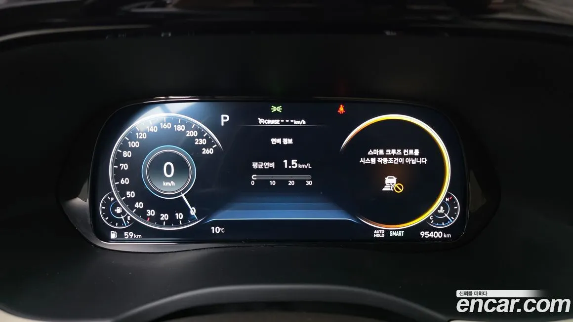 Hyundai Palisade 2021 из KR, фото 8