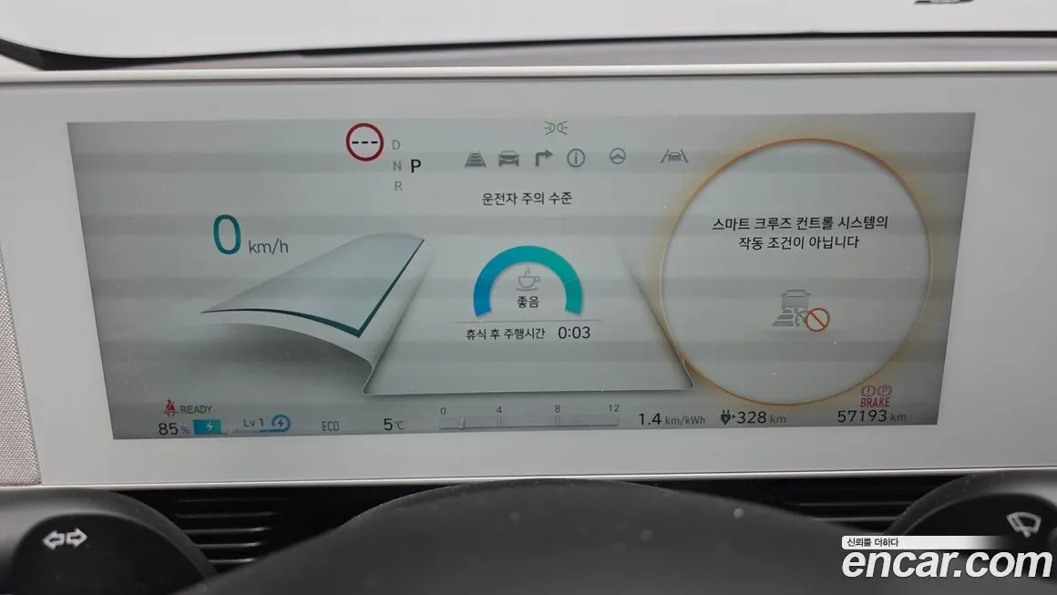 Hyundai Ioniq5 2022 из KR, фото 8