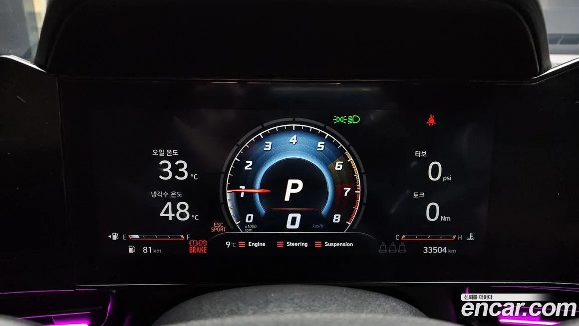 Hyundai AVANTE 2023 из KR, фото 8