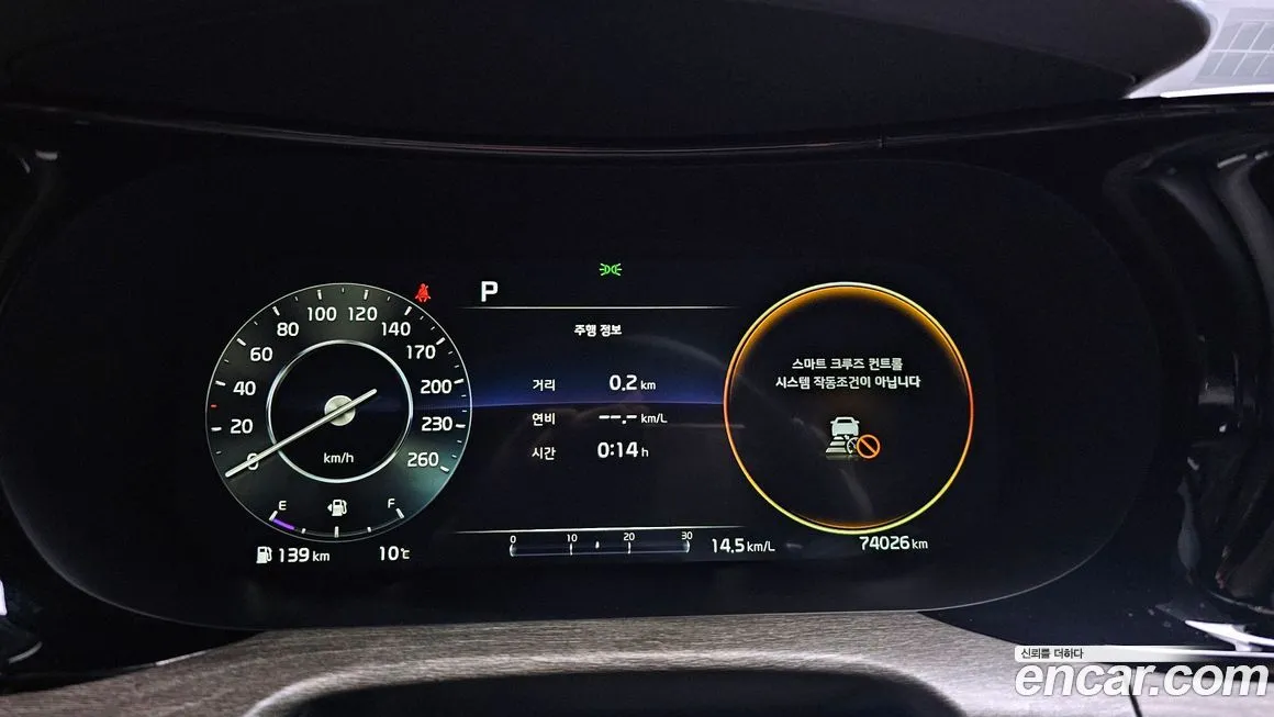Kia K5 2021 из KR, фото 8