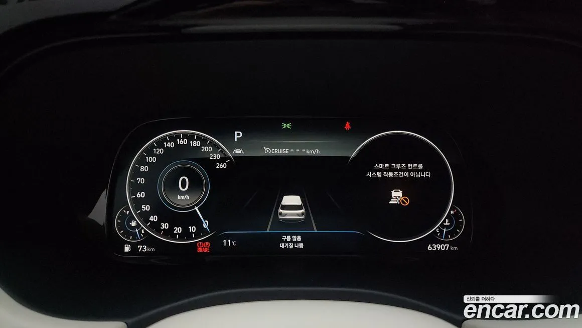 Hyundai Palisade 2022 из KR, фото 8