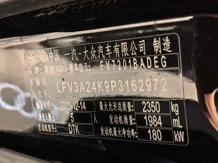 Audi A6L 2024 из CN, фото 7