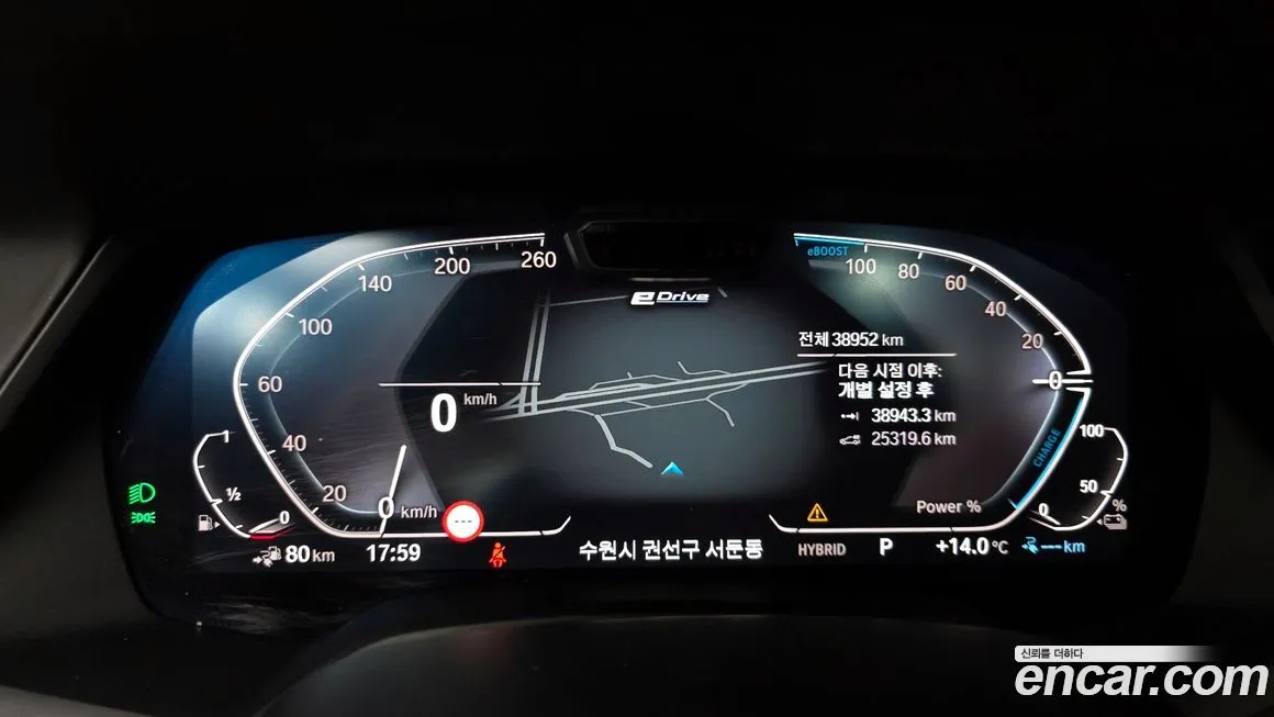 BMW X5 2021 из KR, фото 8