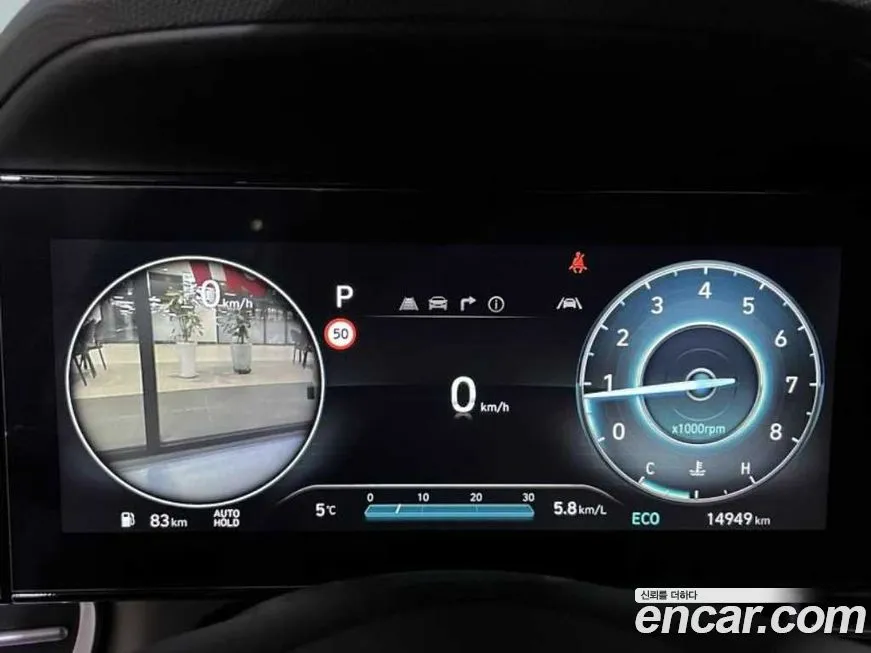 Hyundai AVANTE 2024 из KR, фото 9
