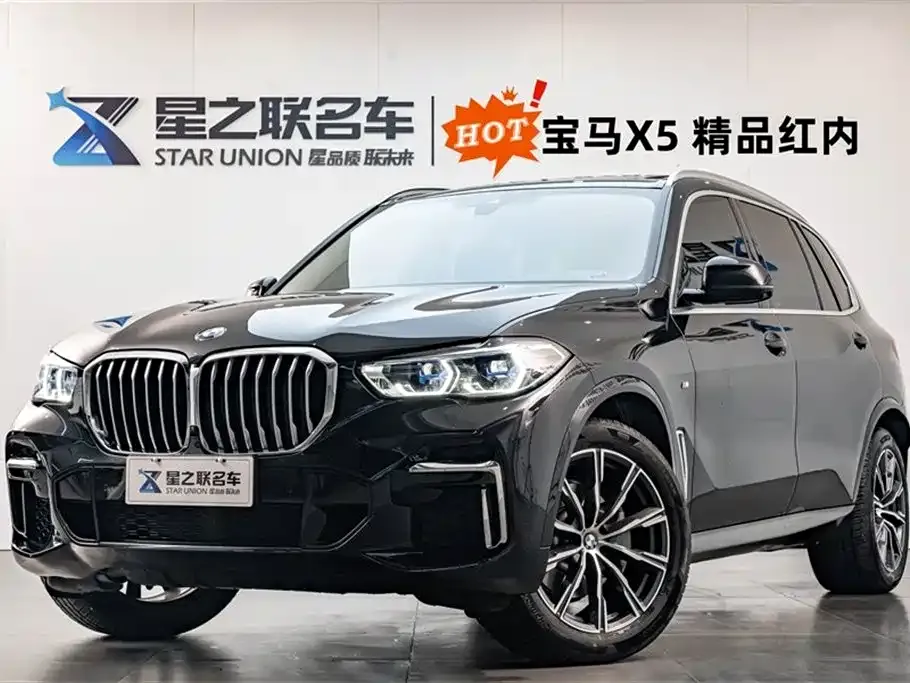 BMW X5 2023 из CN, фото 1