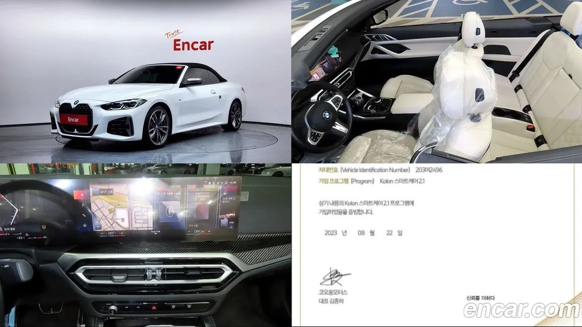 BMW 4-Series 2024 из KR, фото 1
