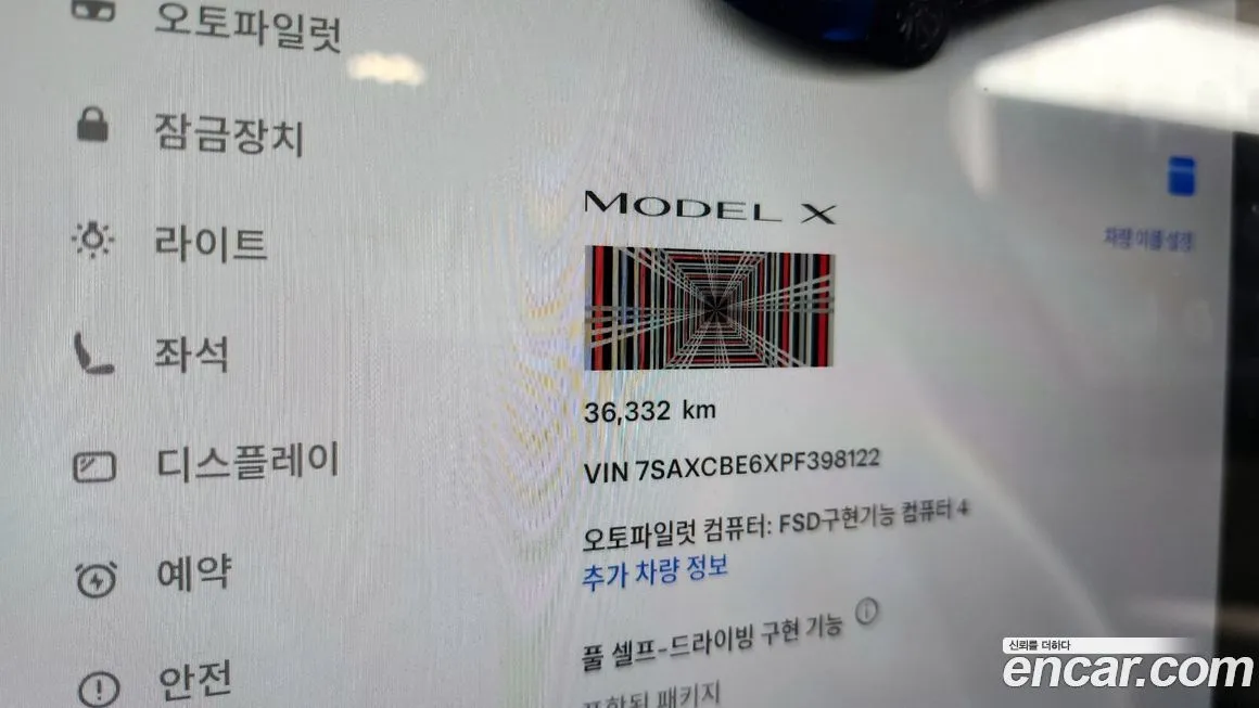 Tesla Model X 2023 из KR, фото 8