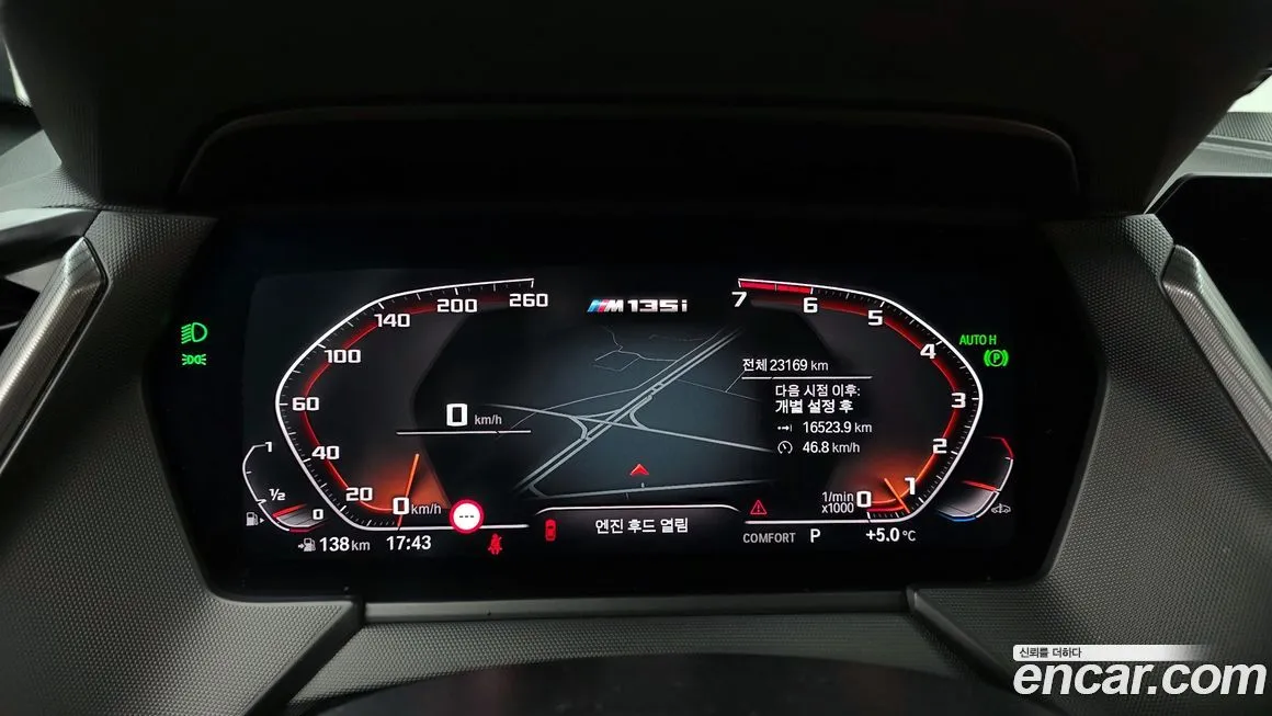 BMW 1-Series 2022 из KR, фото 8