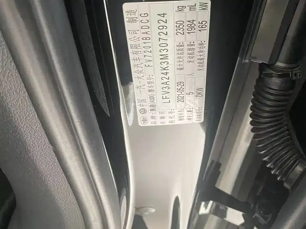 Audi A6L 2021 из CN, фото 3