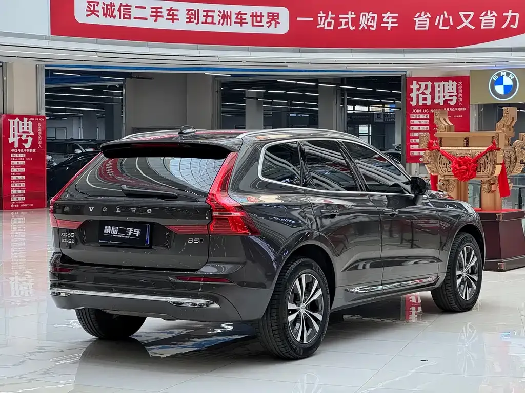 Volvo XC60 2023 из CN, фото 10