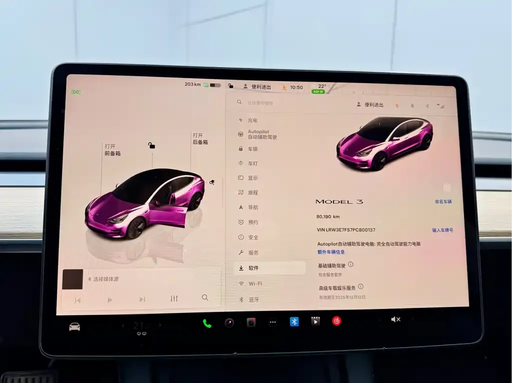 Tesla Model 3 2023 из CN, фото 7