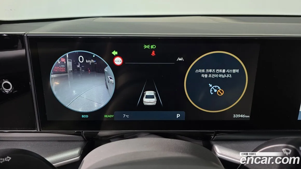 Hyundai Grandeur 2023 из KR, фото 8
